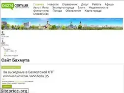 Sites similar to 06274.com.ua