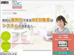 Sites similar to 0634.co.jp