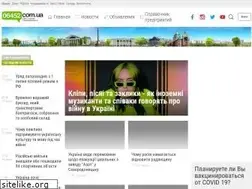 Sites similar to 06452.com.ua