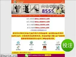 Sites similar to 06499.com