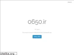Sites similar to 0650.ir