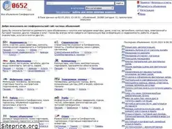 Sites similar to 0652.biz