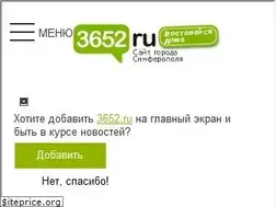 Sites similar to 0652.ua