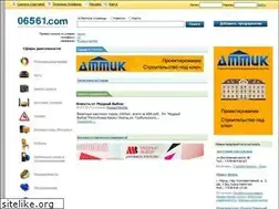 Sites similar to 06561.com