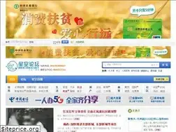Sites similar to 0663.net