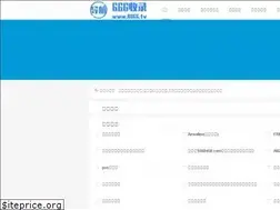 Sites similar to 0666.tv