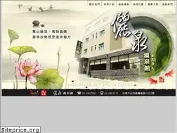 Sites similar to 066822582.com.tw