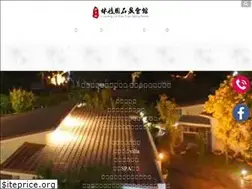 Sites similar to 066823122.com.tw