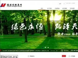 Sites similar to 0668mx.com