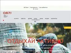 Sites similar to 067.by