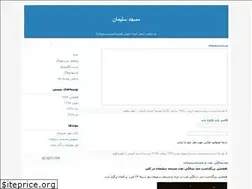 Sites similar to 0681mis.blogfa.com
