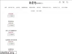 Sites similar to 069275113.com.tw