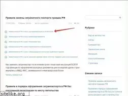 Sites similar to 06fskn.ru