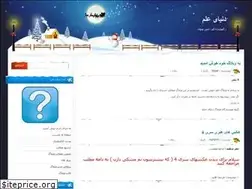 Sites similar to 070.loxblog.com