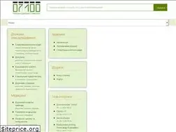 Sites similar to 07100.org.ua