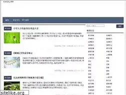 Sites similar to 07166.com