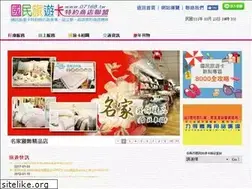 Sites similar to 07168.net