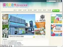 Sites similar to 07168.tw