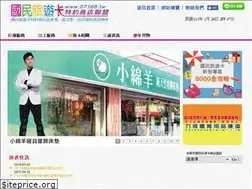 Sites similar to 07168tw.net