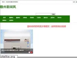 Sites similar to 0716ren.com
