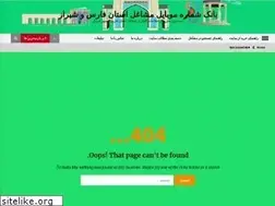 Sites similar to 071fars.ir
