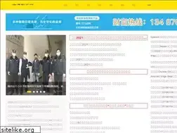Sites similar to 0722net.com