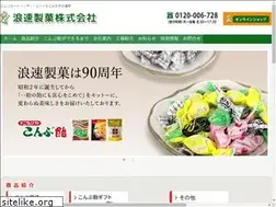 Sites similar to 0728.co.jp