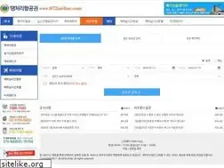 Sites similar to 072airline.com