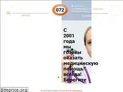 Sites similar to 072vrn.ru