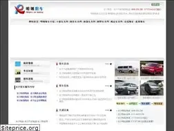 Sites similar to 0730car.net