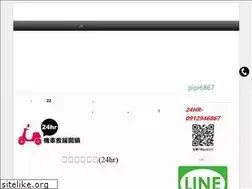 Sites similar to 073126342.com.tw