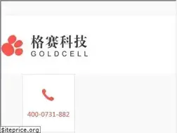 Sites similar to 0731com.cn