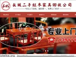 Sites similar to 0731dn.com