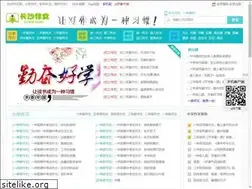 Sites similar to 0731s.com