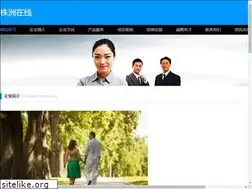 Sites similar to 0733w.com