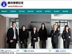 Sites similar to 0735ls.com