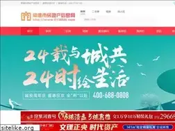 Sites similar to 0736fdc.com