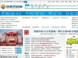 Sites similar to 0736house.com
