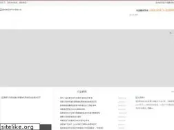 Sites similar to 0739daquan.com