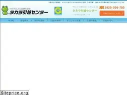 Sites similar to 0753.co.jp