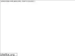 Sites similar to 0754fang.com
