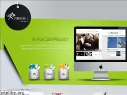 Sites similar to 0755design.cn