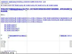 Sites similar to 0755dl.com