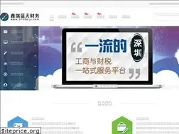 Sites similar to 0755dljz.com