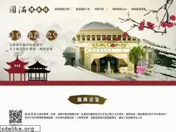Sites similar to 075611388.com.tw