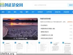 Sites similar to 0756cc.com