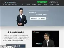 Sites similar to 0757hunyin.com