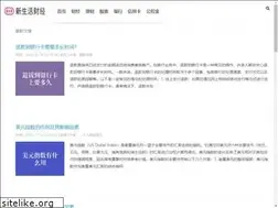 Sites similar to 0758newlife.com