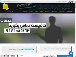 Sites similar to 0761.ir