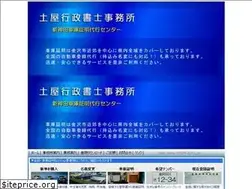 Sites similar to 0762918241.jp